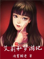 一人之下第三季免费观看