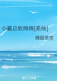 妻子变成小学生
