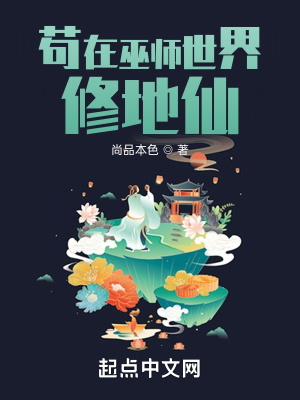 印摩罗天小说手机版
