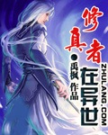 撒娇女人最好命迅雷下载