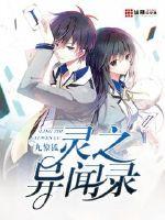 杨幂1分11秒无删减视频