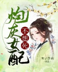 卫珊儿