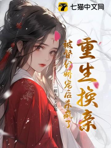唐人街探案3西瓜免费完整版高清
