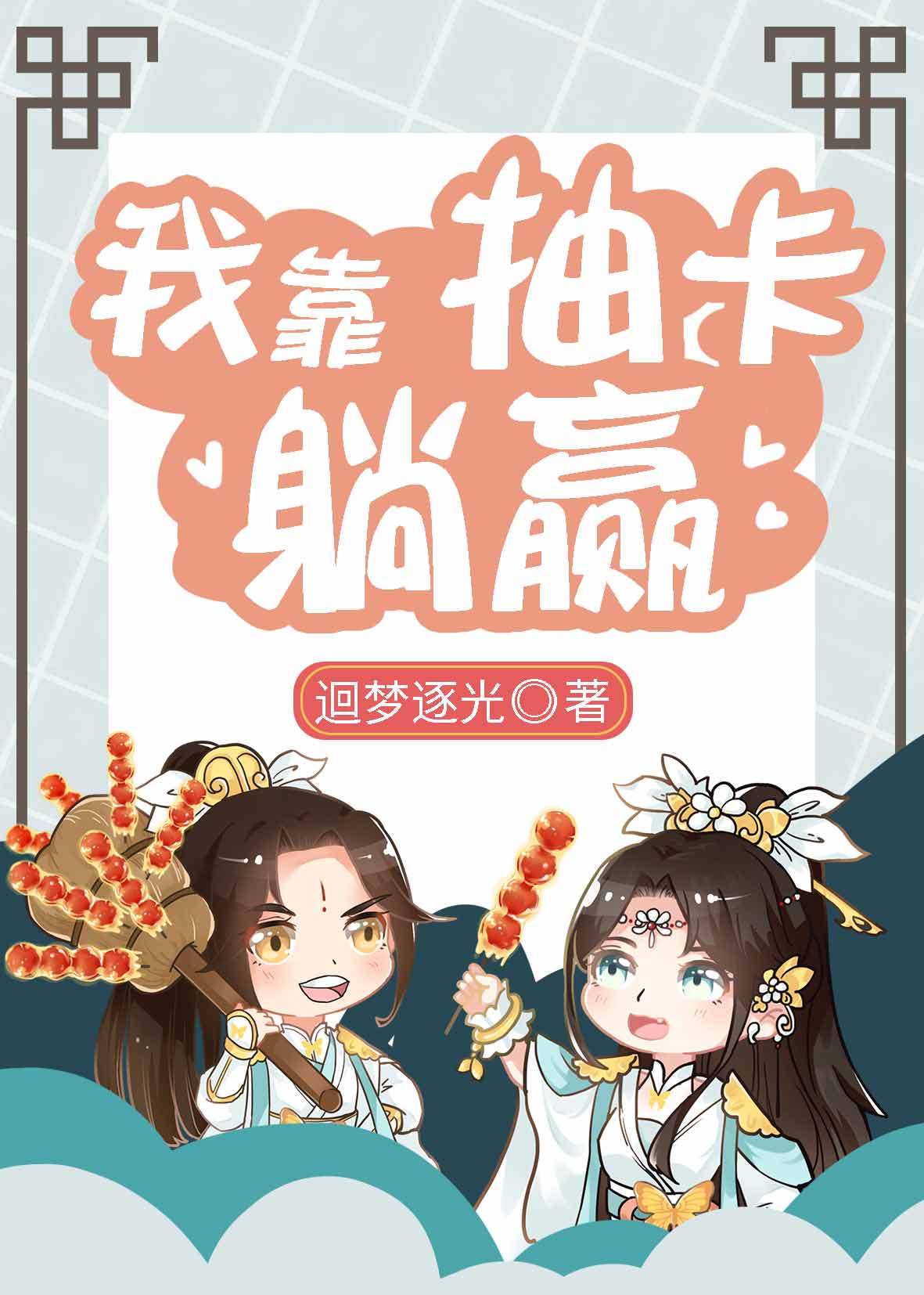女人阴部视频