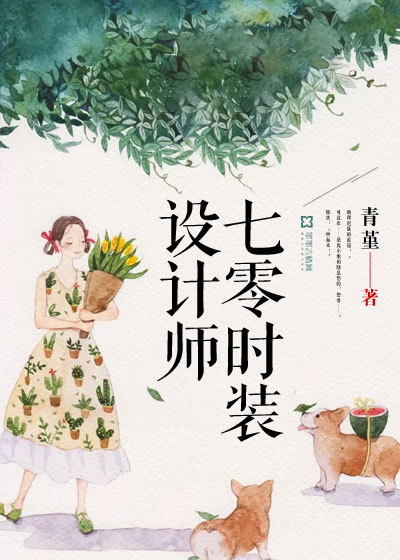 《国家队》免费观看