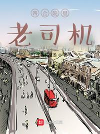 乡村暧昧
