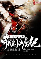 我的黑帮恋人无删减在线观看