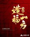 婚久终成宠