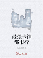 嬷嬷往下边塞玉器这是