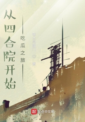 中国老太婆多毛BBHD