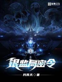 天后伴奏
