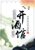 污黑无删减txt百度云