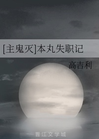 白头神探1