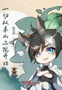 5x社区5s社区在线视频