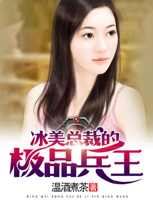 金珉锡