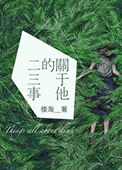 嗯嗯啊啊我要