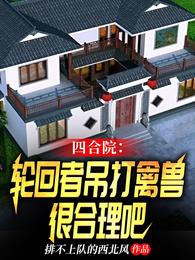 亚洲色播永久网址大全