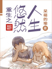 天噜啦影视免费2024