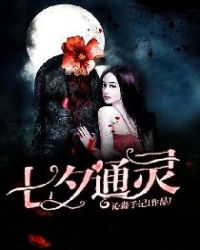 沉痛的爱