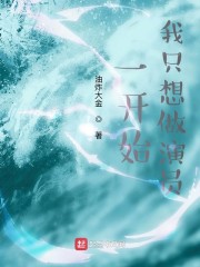 庶女生存手册txt