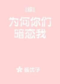 日本美女人体