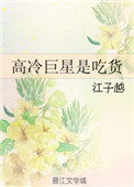 云娇雨怯
