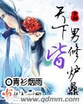 三体更新时间