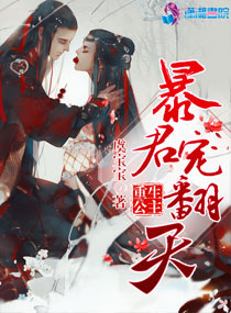 眼球出血