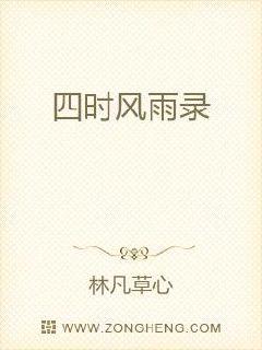 权力的游戏第八季迅雷下载