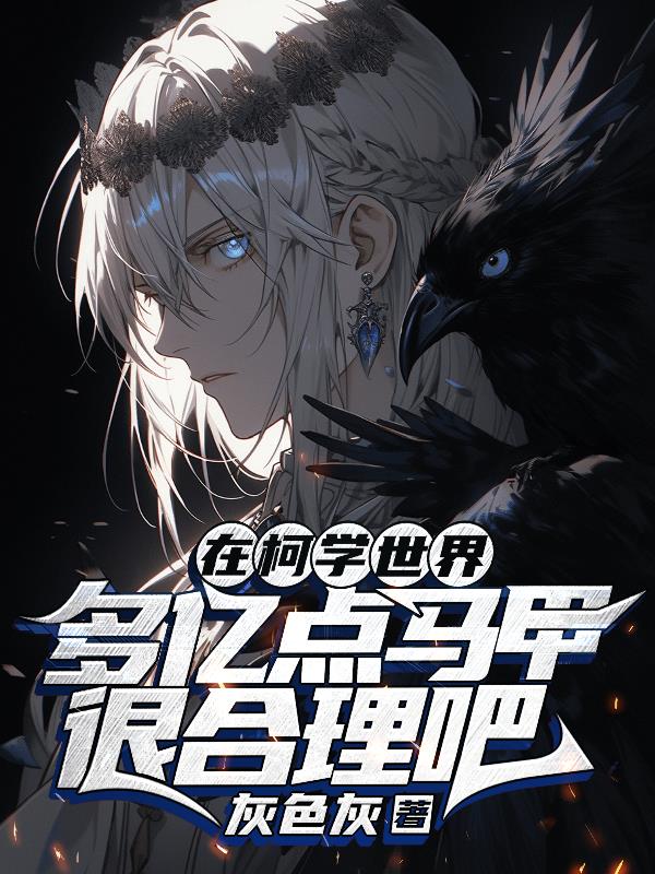 极品都市太子