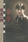 军人gay呻吟xxx