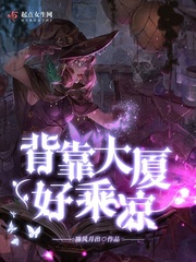 年轻的妻子电影