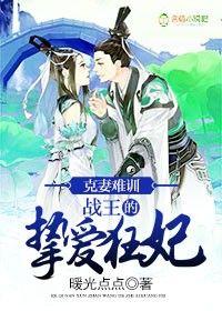 玩偶山庄