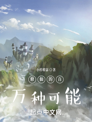 和亲罪妃