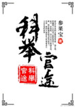 歪歪漫画sss