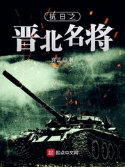官路之红颜娇媚完整看