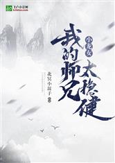 19禁在线观看漫画视频