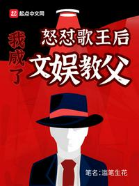 尖叫喷泉