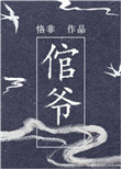 男人J放进女人屁股免费观看
