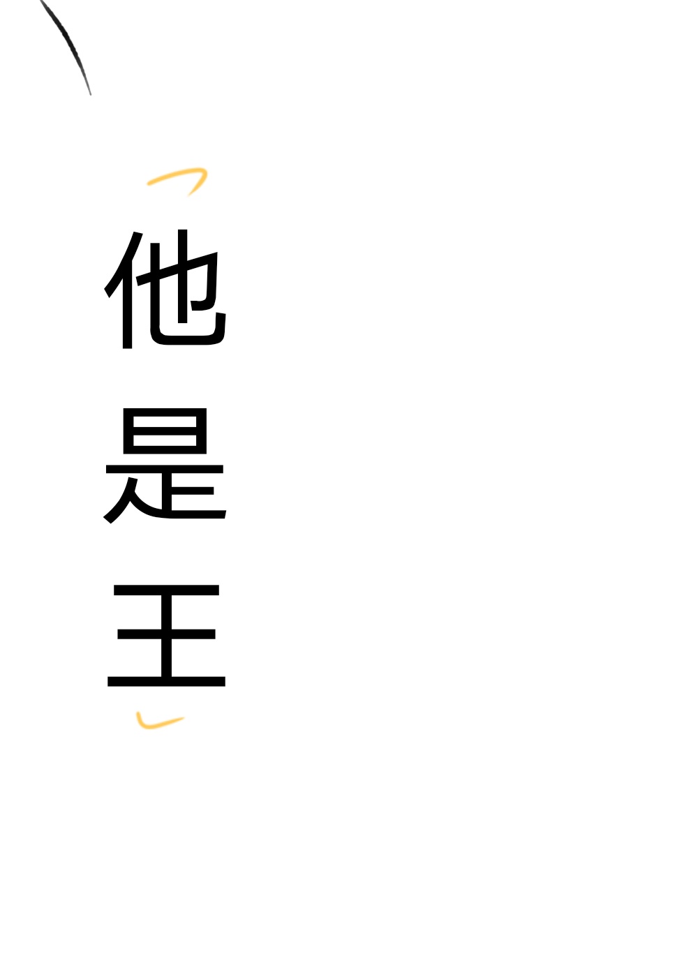 无国产精品白浆免费视