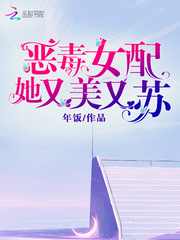 奇怪的美发沙龙的中文