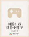 我要别停用力深一h