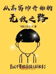 scp基金会怪物档案