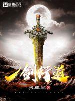 番薯学院官网
