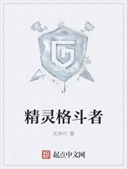 从圣女到贱奴1一30章txt