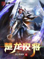 慈禧外传