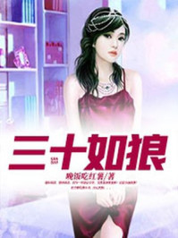 popo小说医生帮帮我