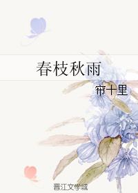 恰似寒光遇骄阳全文免费阅读