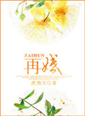 不成问题的问题电影