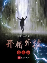 星空之恋泰剧在线观看第一季